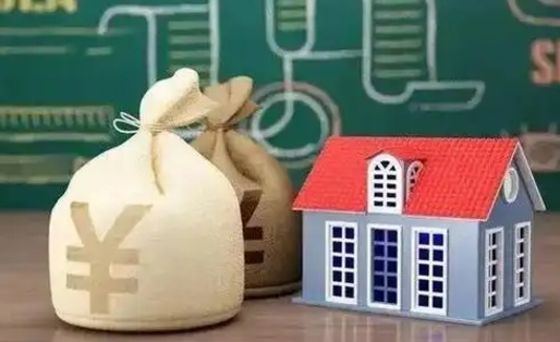 四平济南公积金贷款怎么办理（四平济南住房公积金贷款申请需要哪些条件）